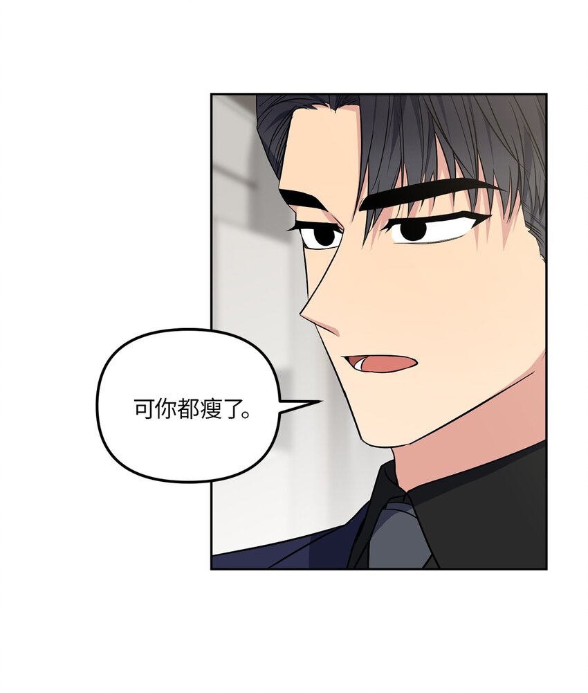 38 意外来客(1/2)-第38话