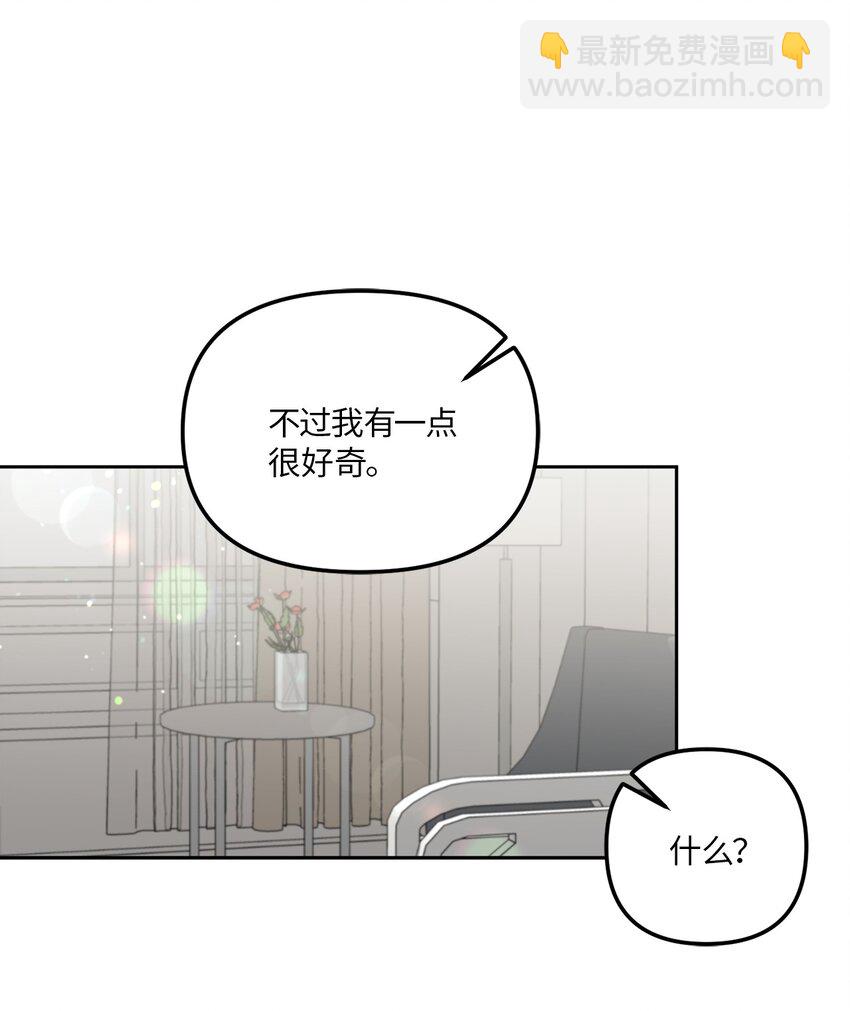 38 意外来客(1/2)-第38话