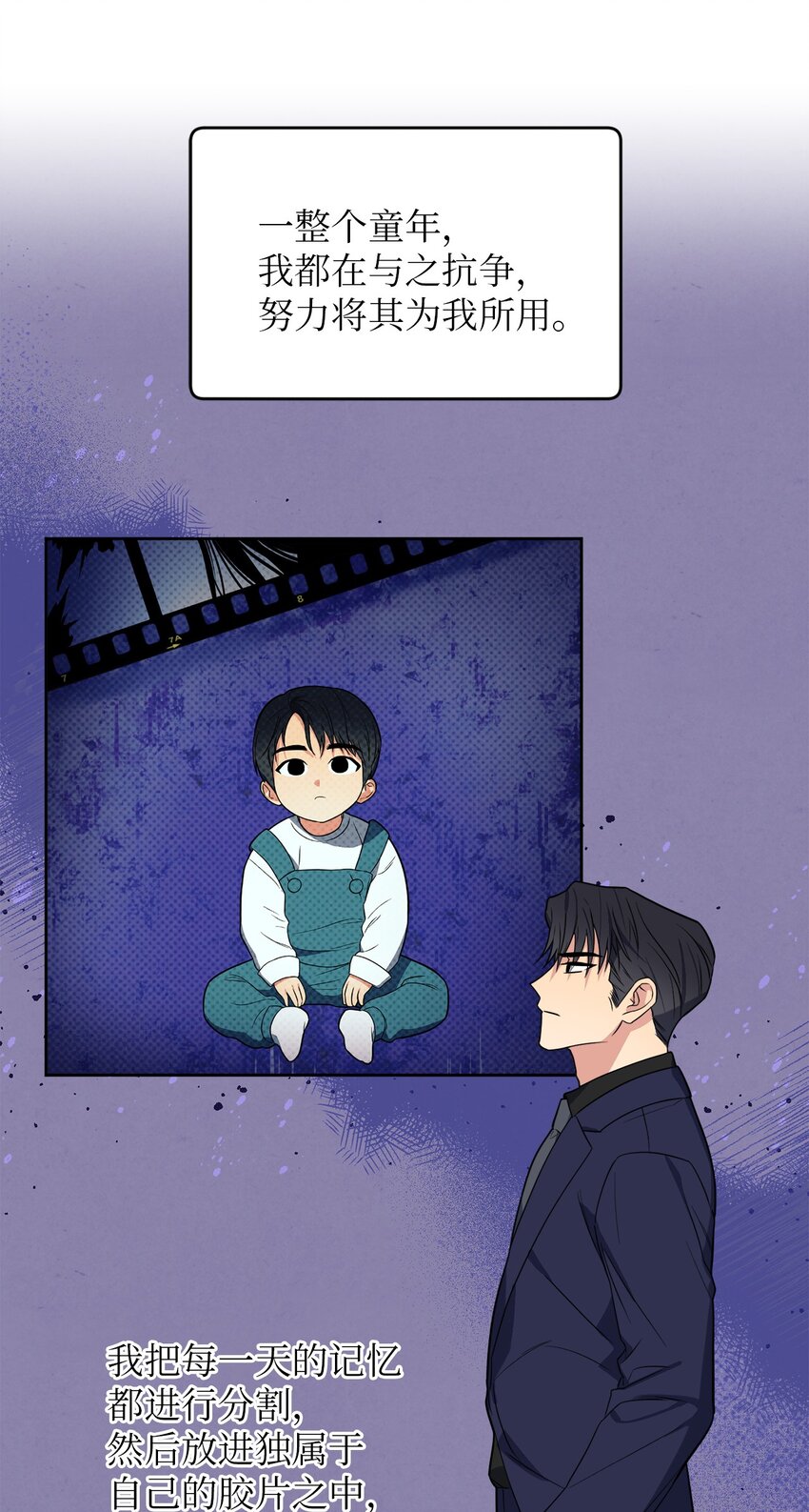 38 意外来客(1/2)-第38话