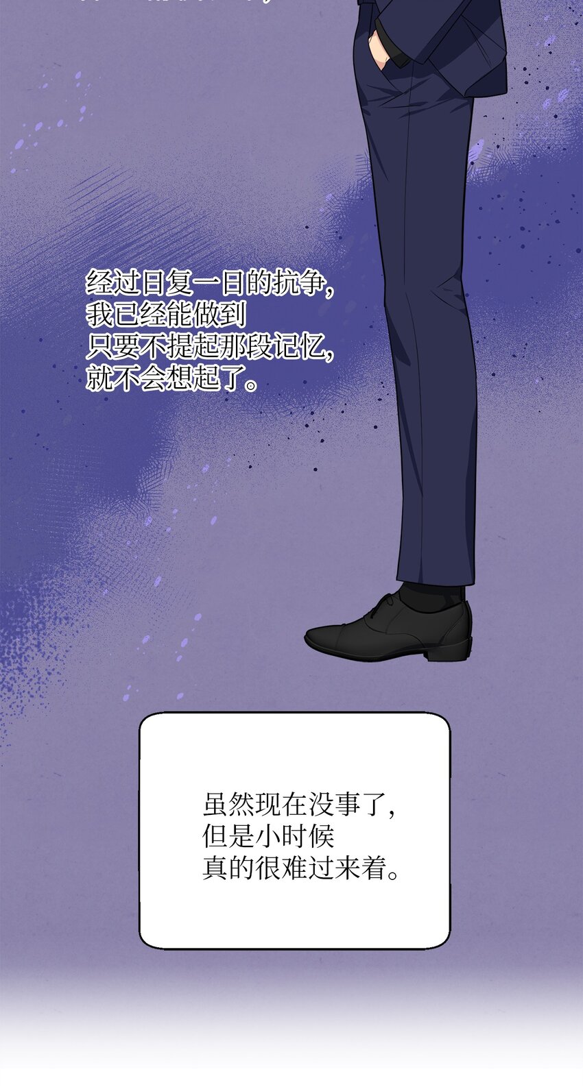 38 意外来客(1/2)-第38话