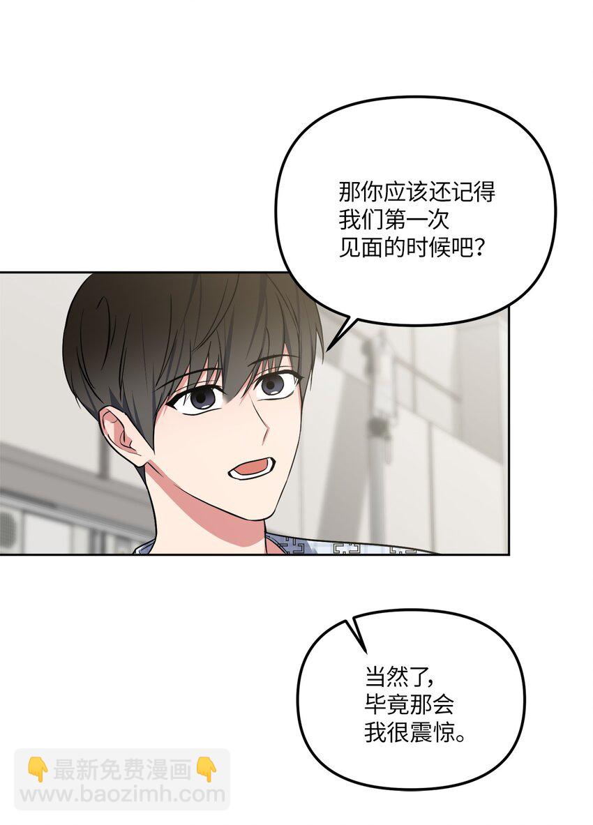 38 意外来客(1/2)-第38话