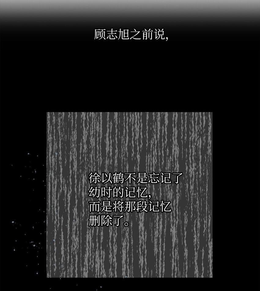 38 意外来客(1/2)-第38话