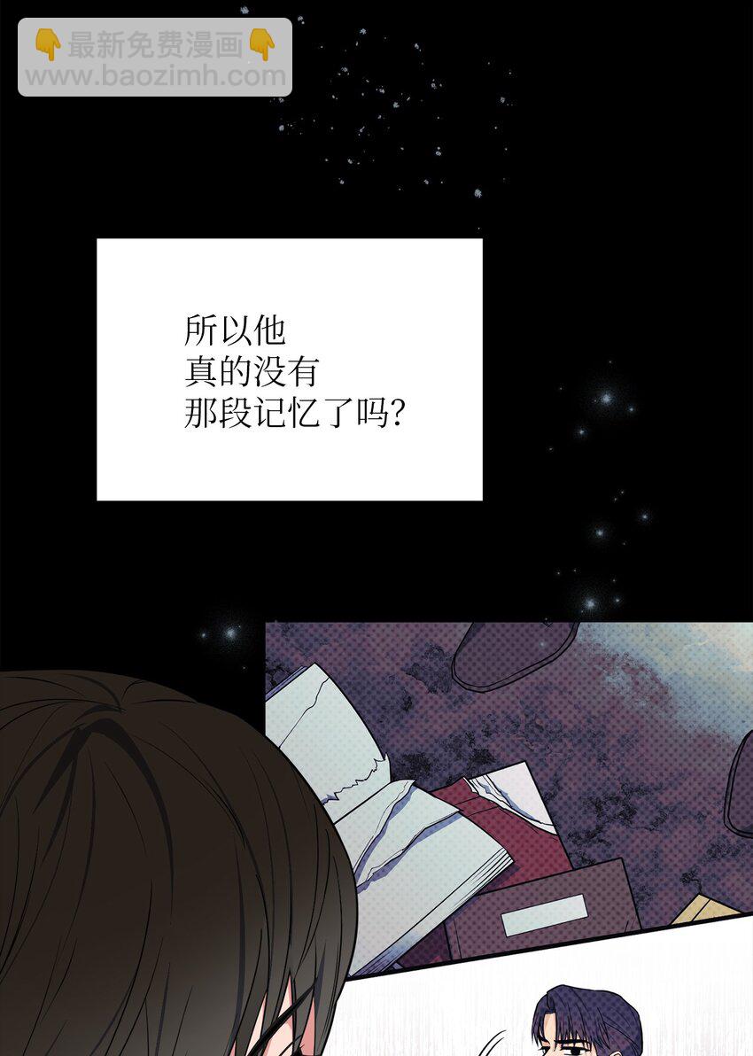 38 意外来客(1/2)-第38话