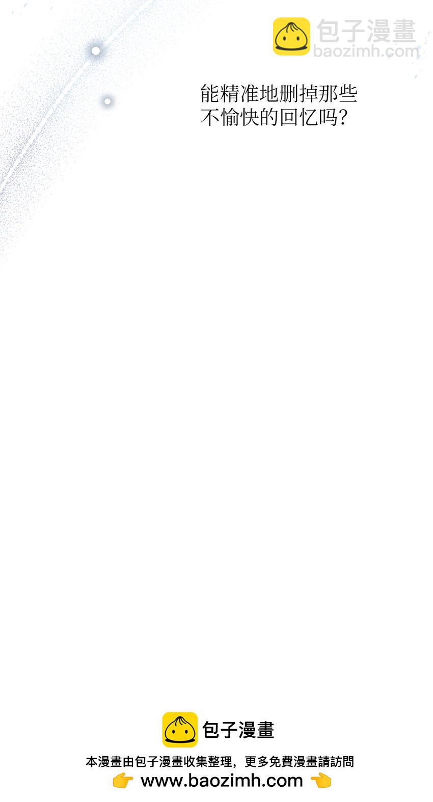 38 意外来客(1/2)-第38话