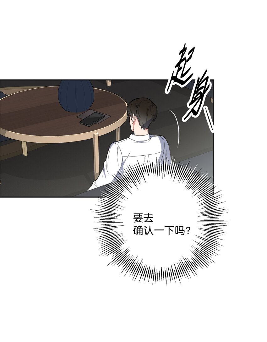 40 收到邀请函(1/2)-第40话