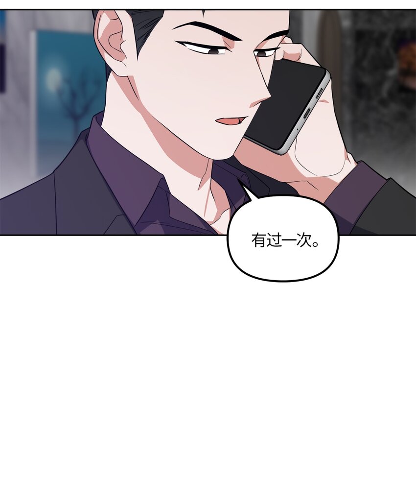 40 收到邀请函(1/2)-第40话