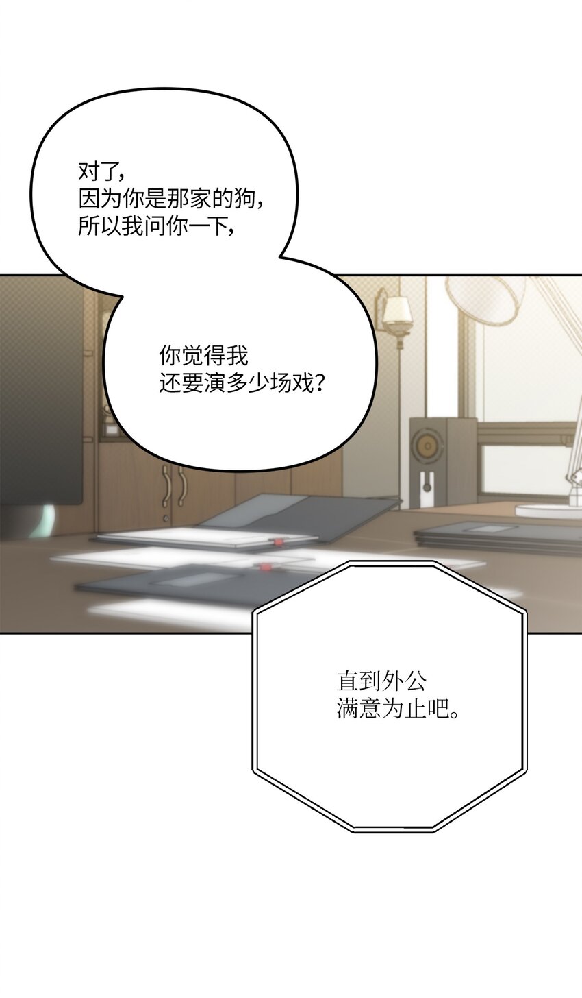 40 收到邀请函(1/2)-第40话