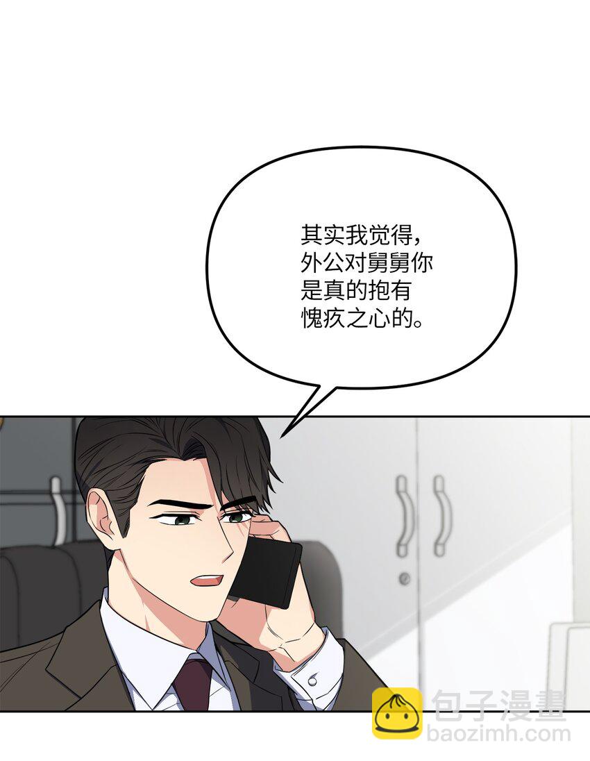 40 收到邀请函(1/2)-第40话