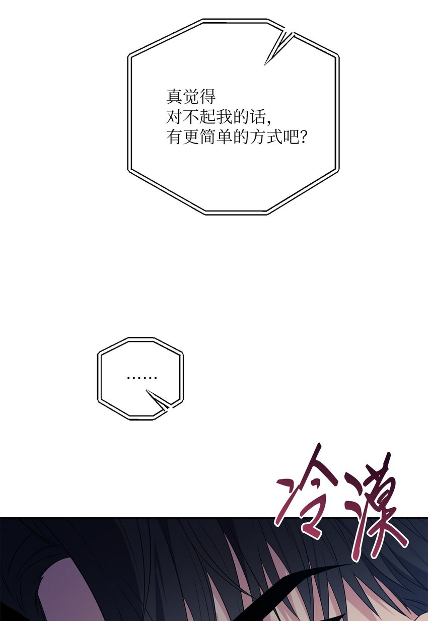 40 收到邀请函(1/2)-第40话