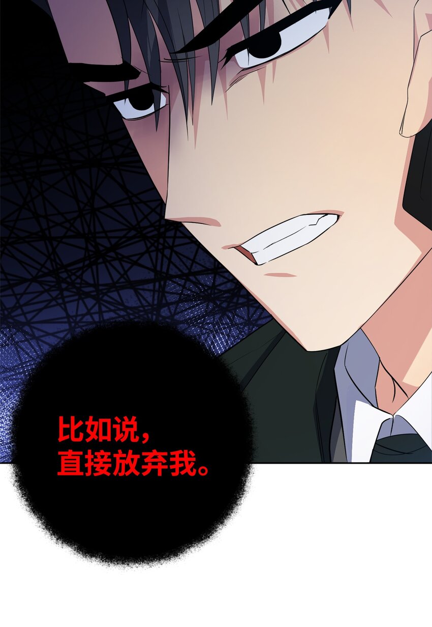 40 收到邀请函(1/2)-第40话