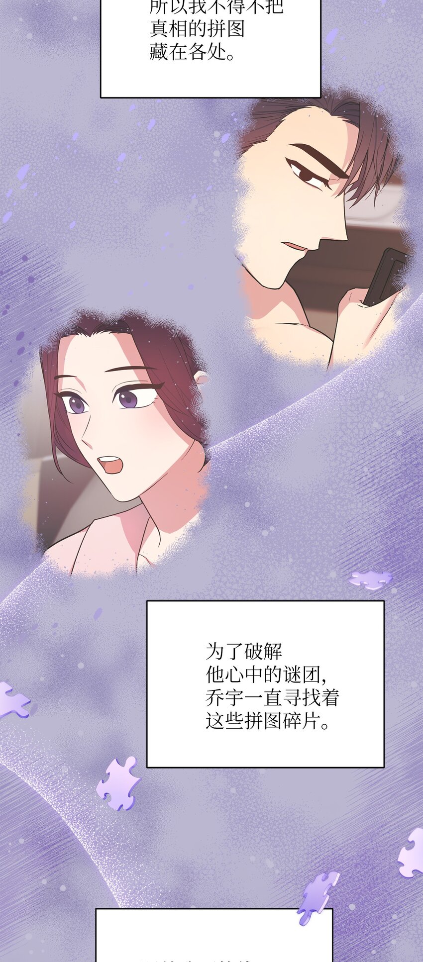 40 收到邀请函(1/2)-第40话