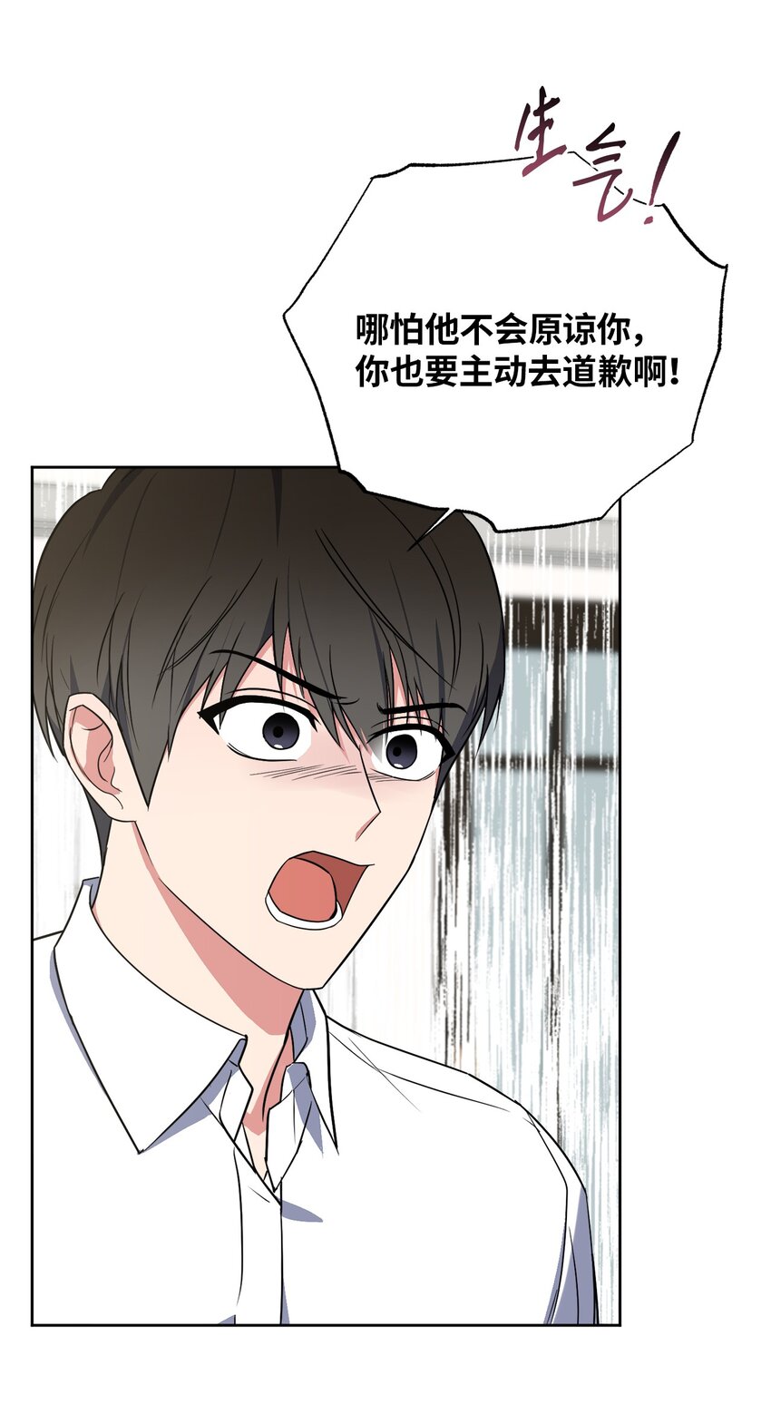 40 收到邀请函(1/2)-第40话