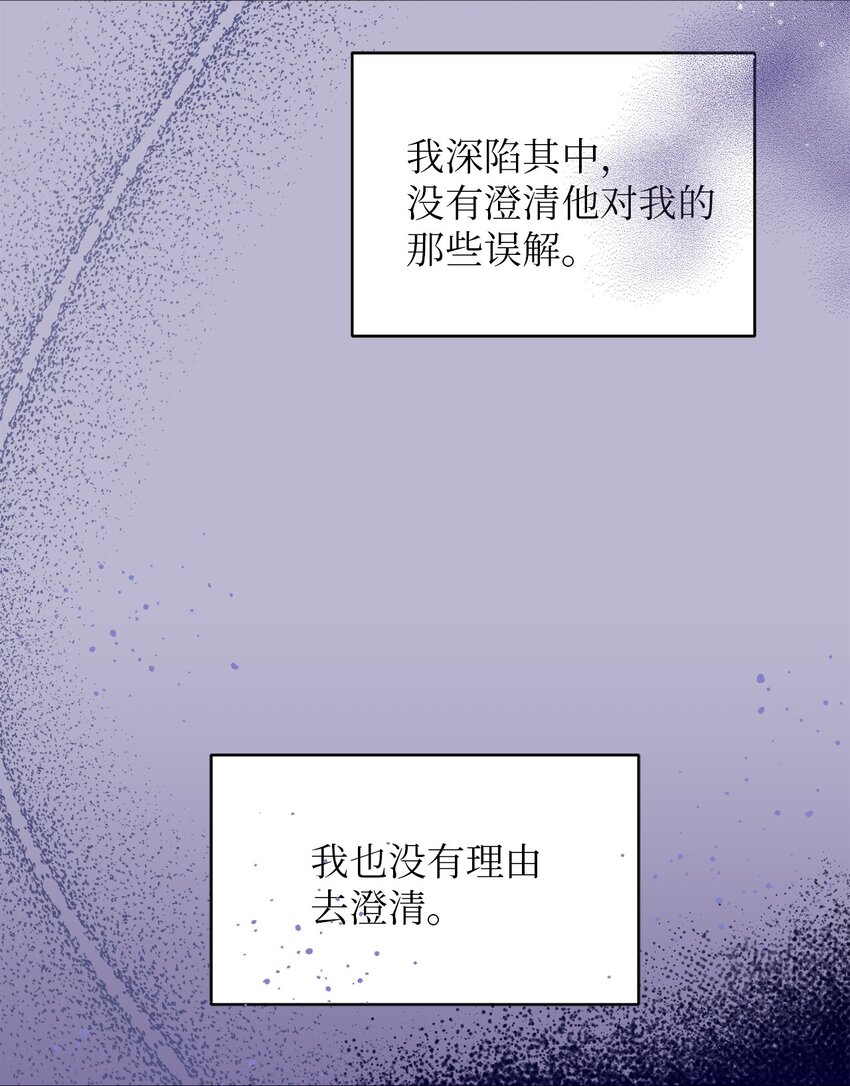 40 收到邀请函(1/2)-第40话