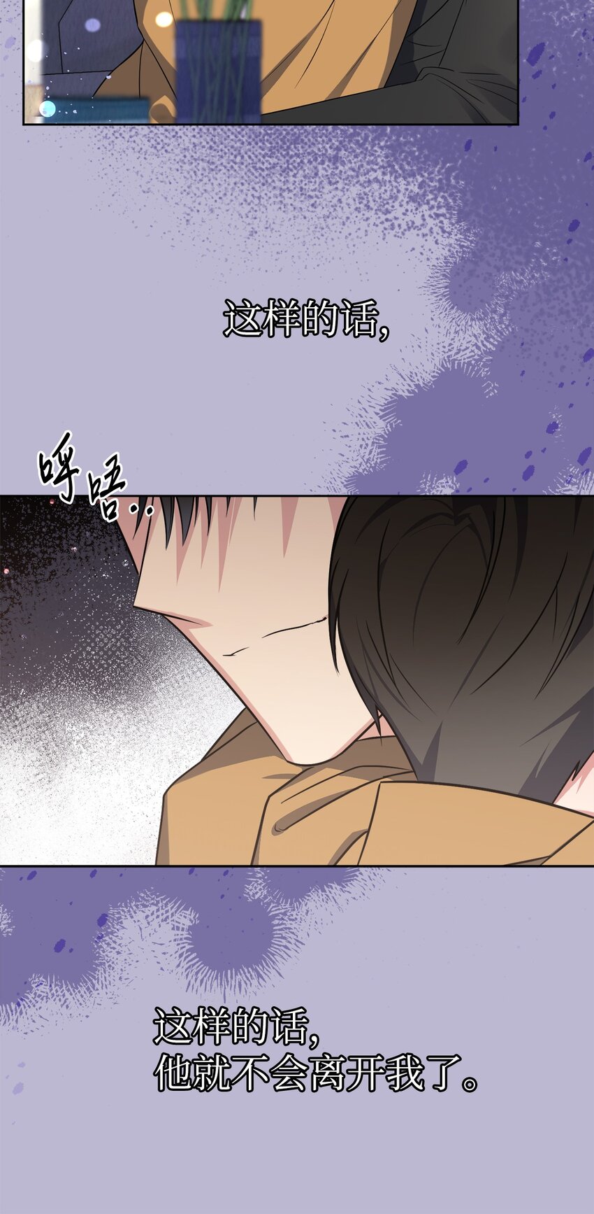 40 收到邀请函(1/2)-第40话