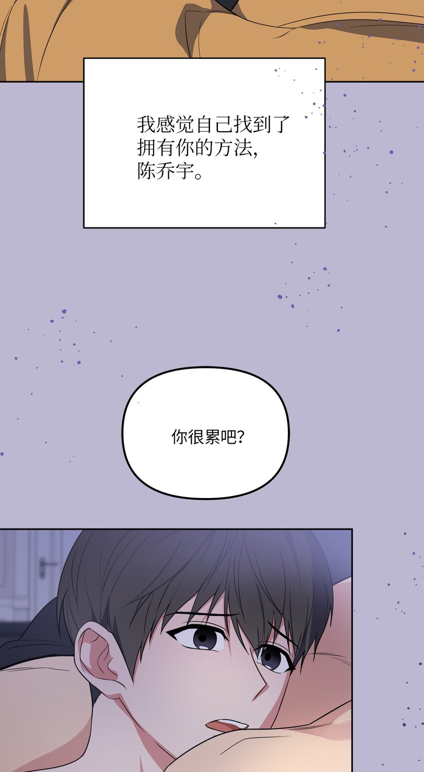 40 收到邀请函(1/2)-第40话