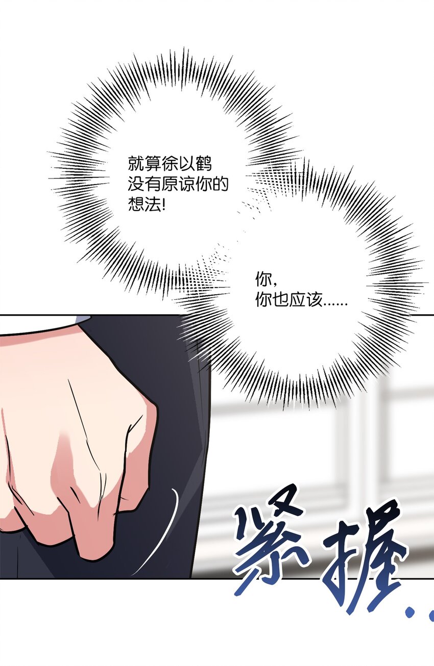 40 收到邀请函(1/2)-第40话