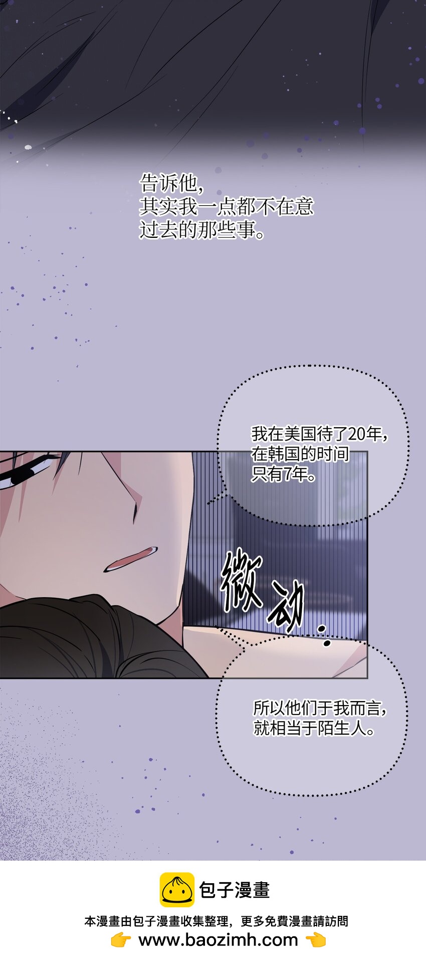 40 收到邀请函(1/2)-第40话