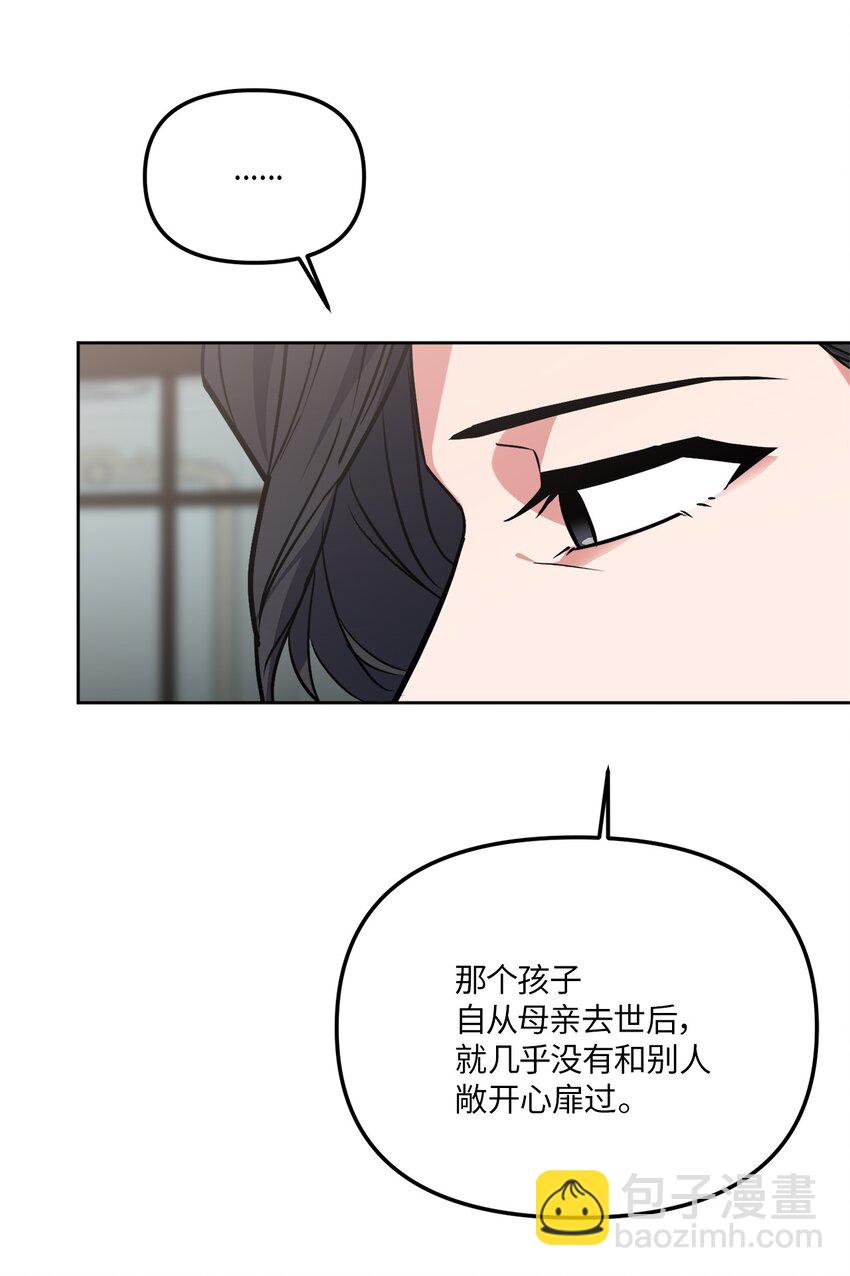 40 收到邀请函(1/2)-第40话