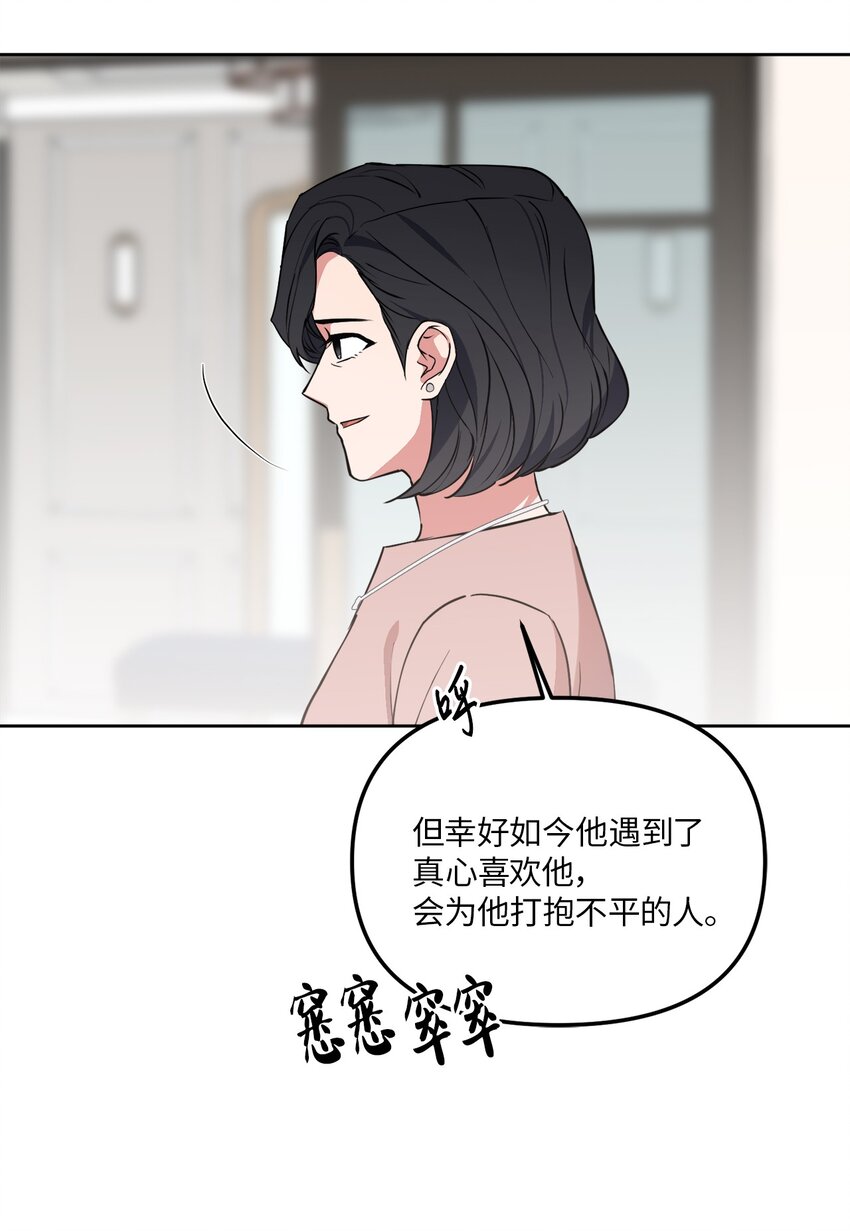 40 收到邀请函(1/2)-第40话