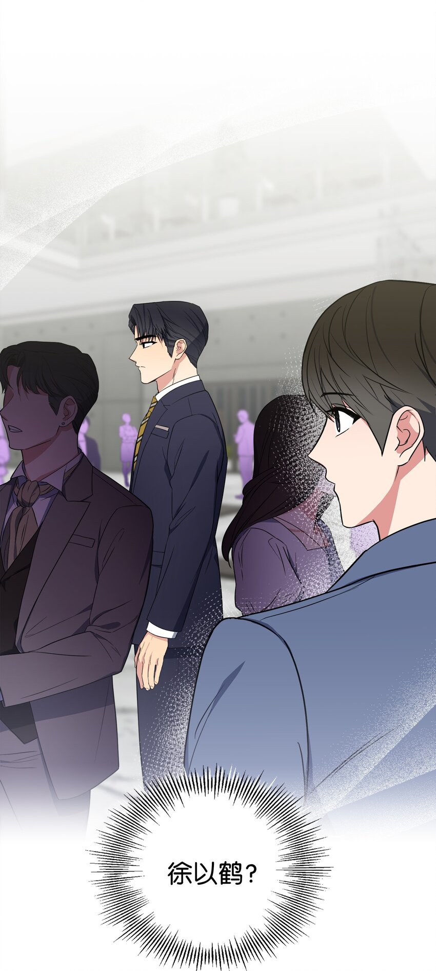 42 他要离开！？(1/2)-第42话