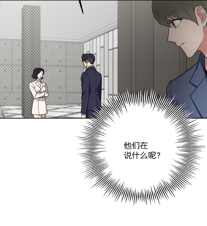 42 他要离开！？(1/2)-第42话