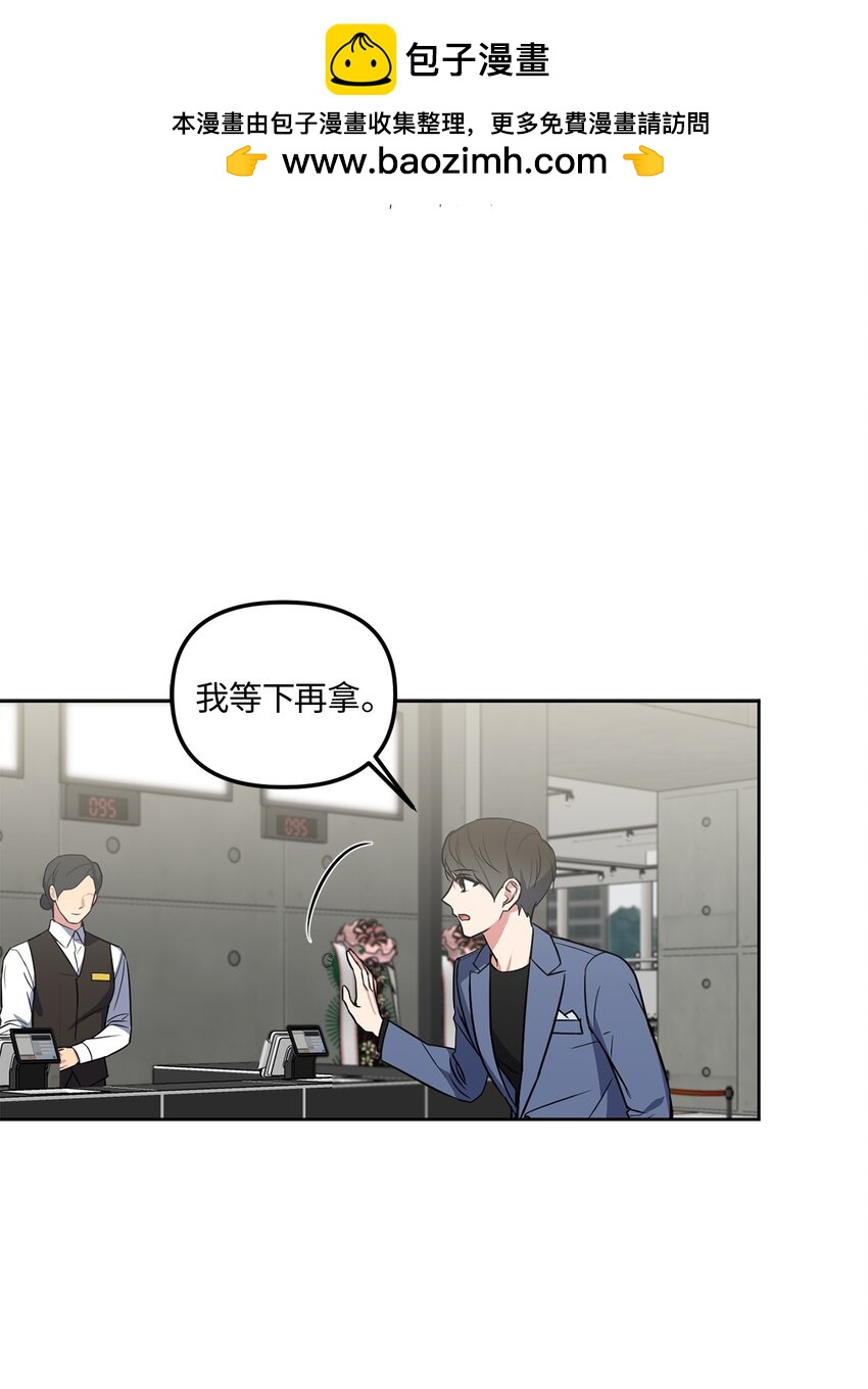 42 他要离开！？(1/2)-第42话