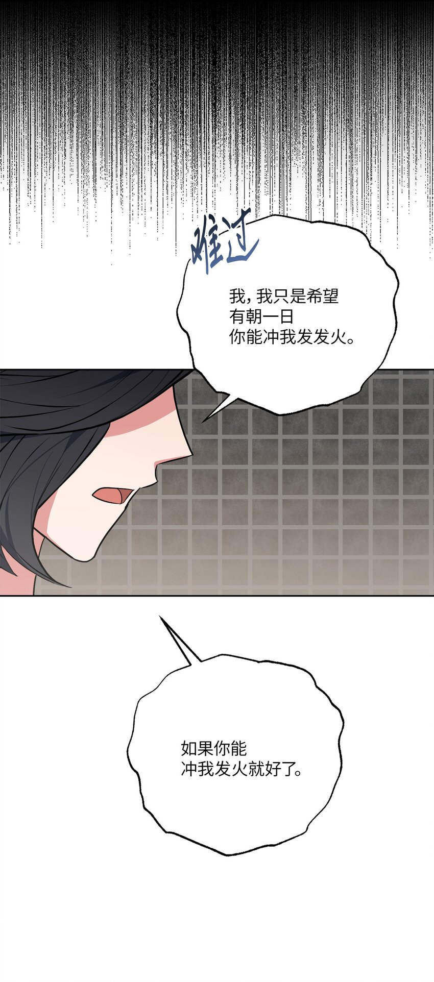 42 他要离开！？(1/2)-第42话