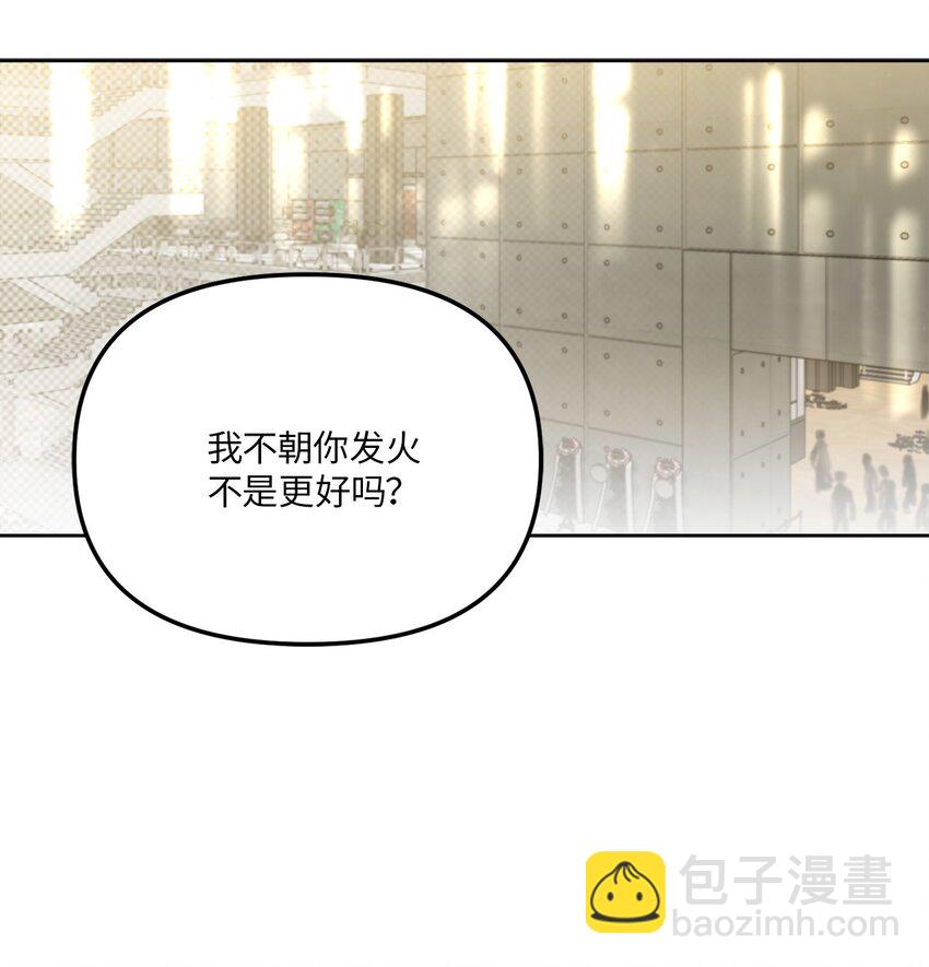 42 他要离开！？(1/2)-第42话