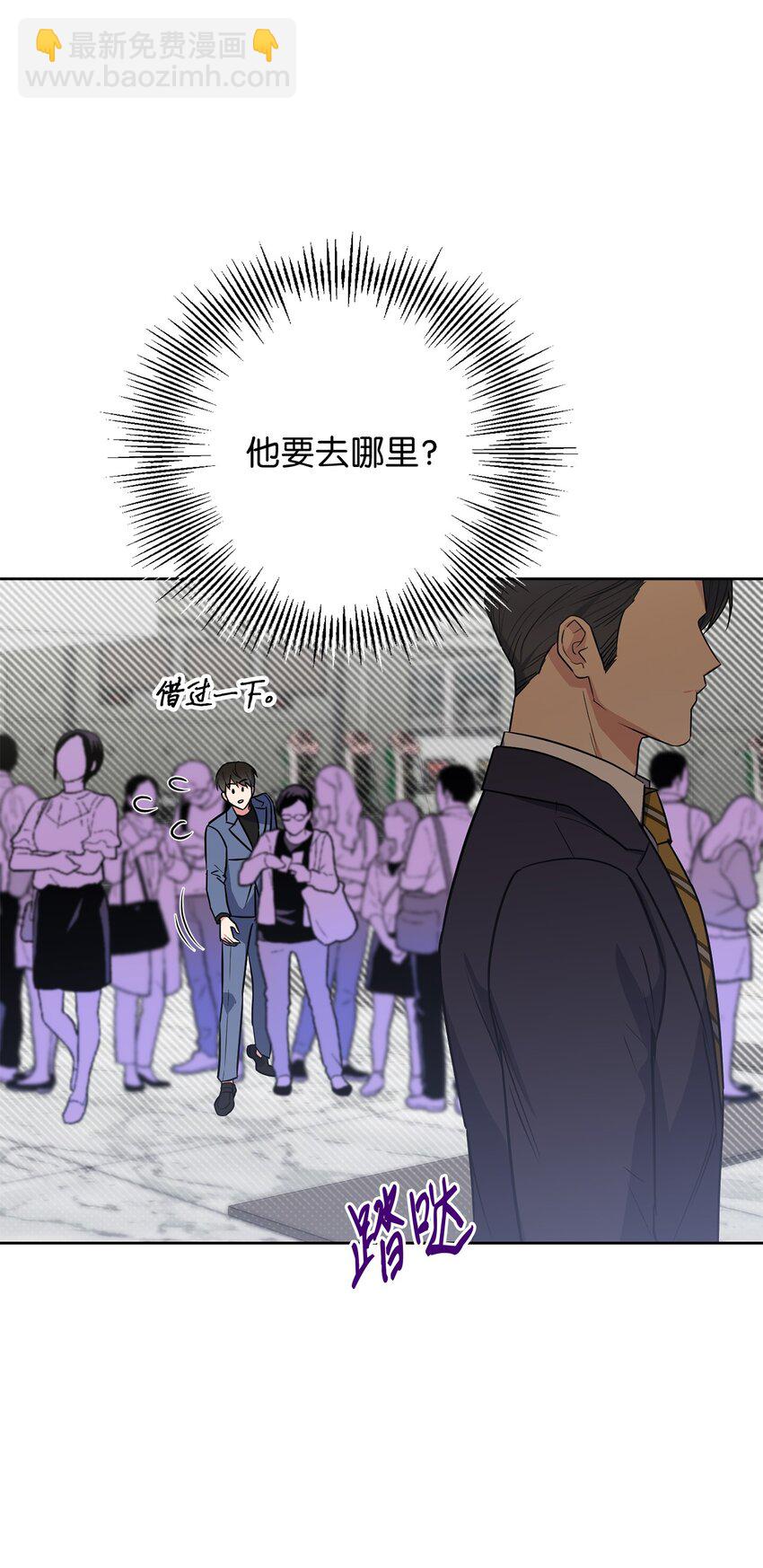 42 他要离开！？(1/2)-第42话
