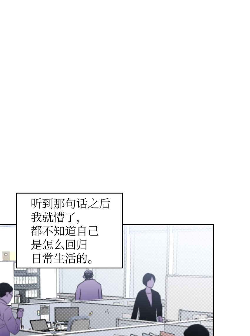 42 他要离开！？(1/2)-第42话