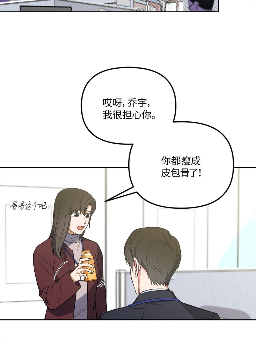 42 他要离开！？(1/2)-第42话