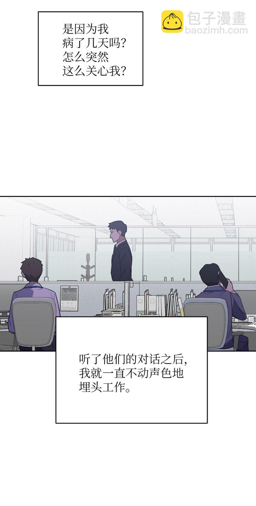 42 他要离开！？(1/2)-第42话