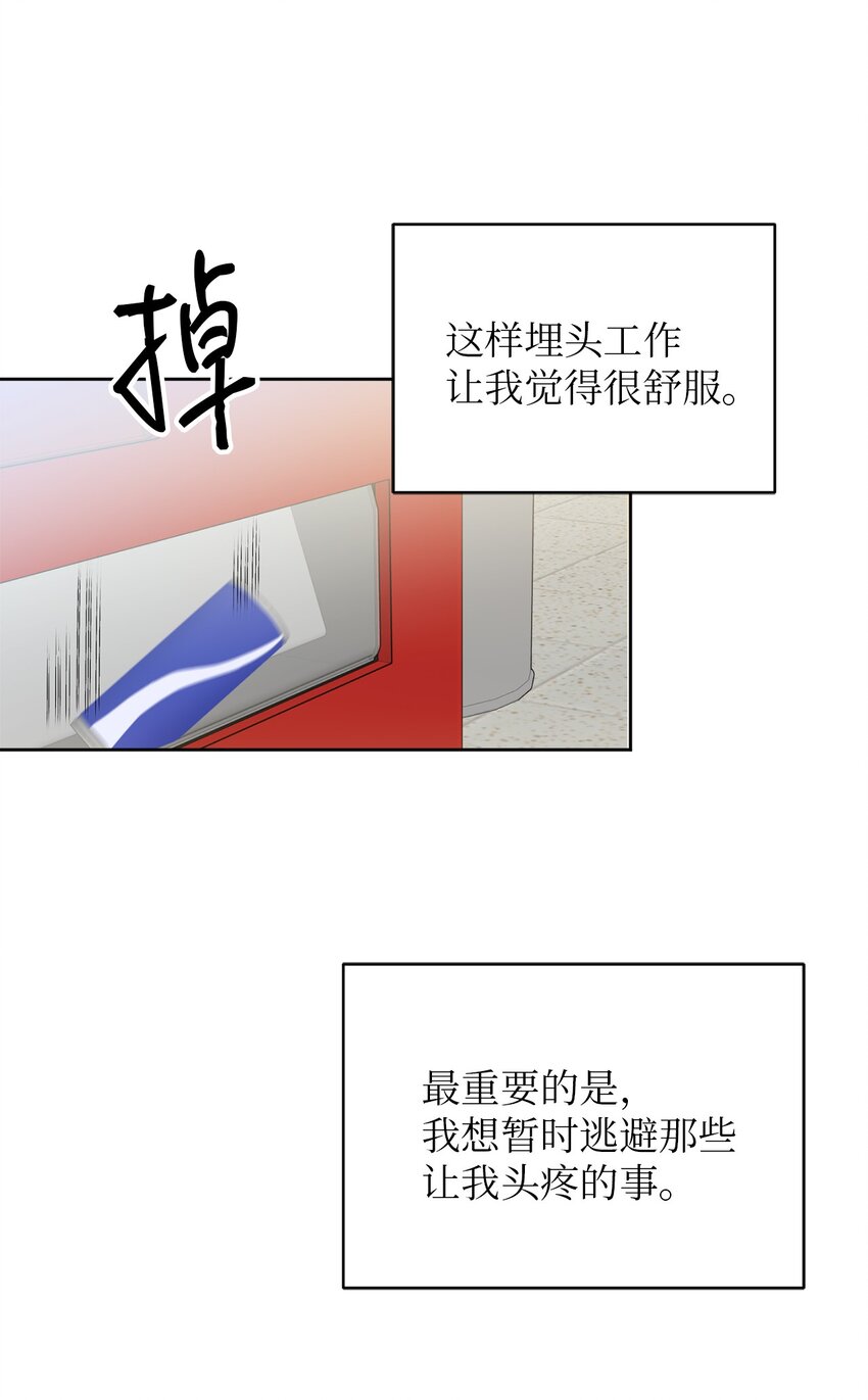 42 他要离开！？(1/2)-第42话