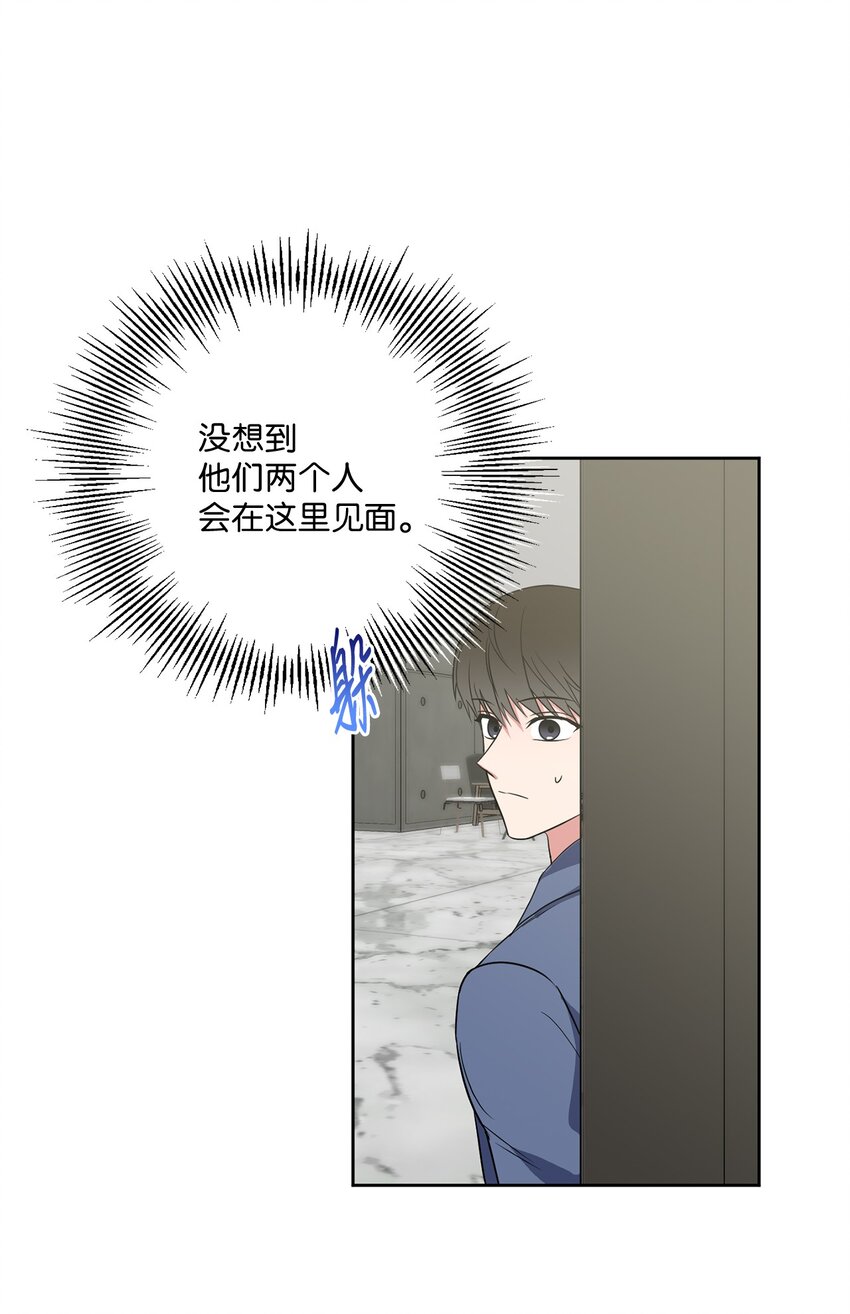 42 他要离开！？(1/2)-第42话