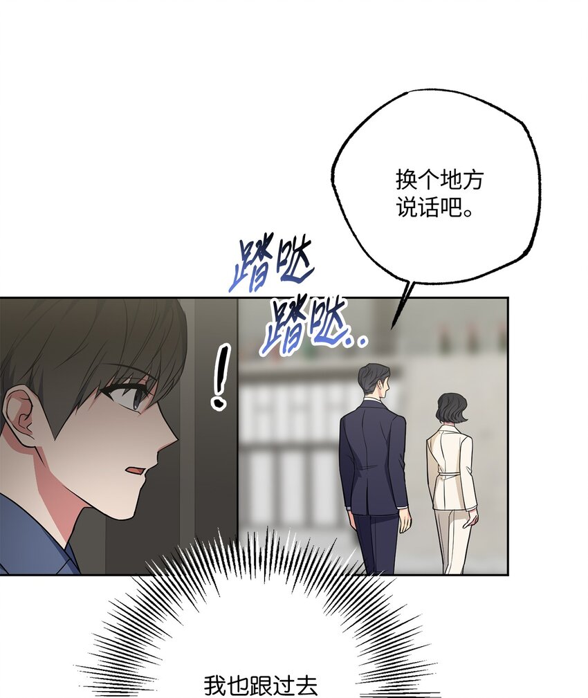 42 他要离开！？(1/2)-第42话
