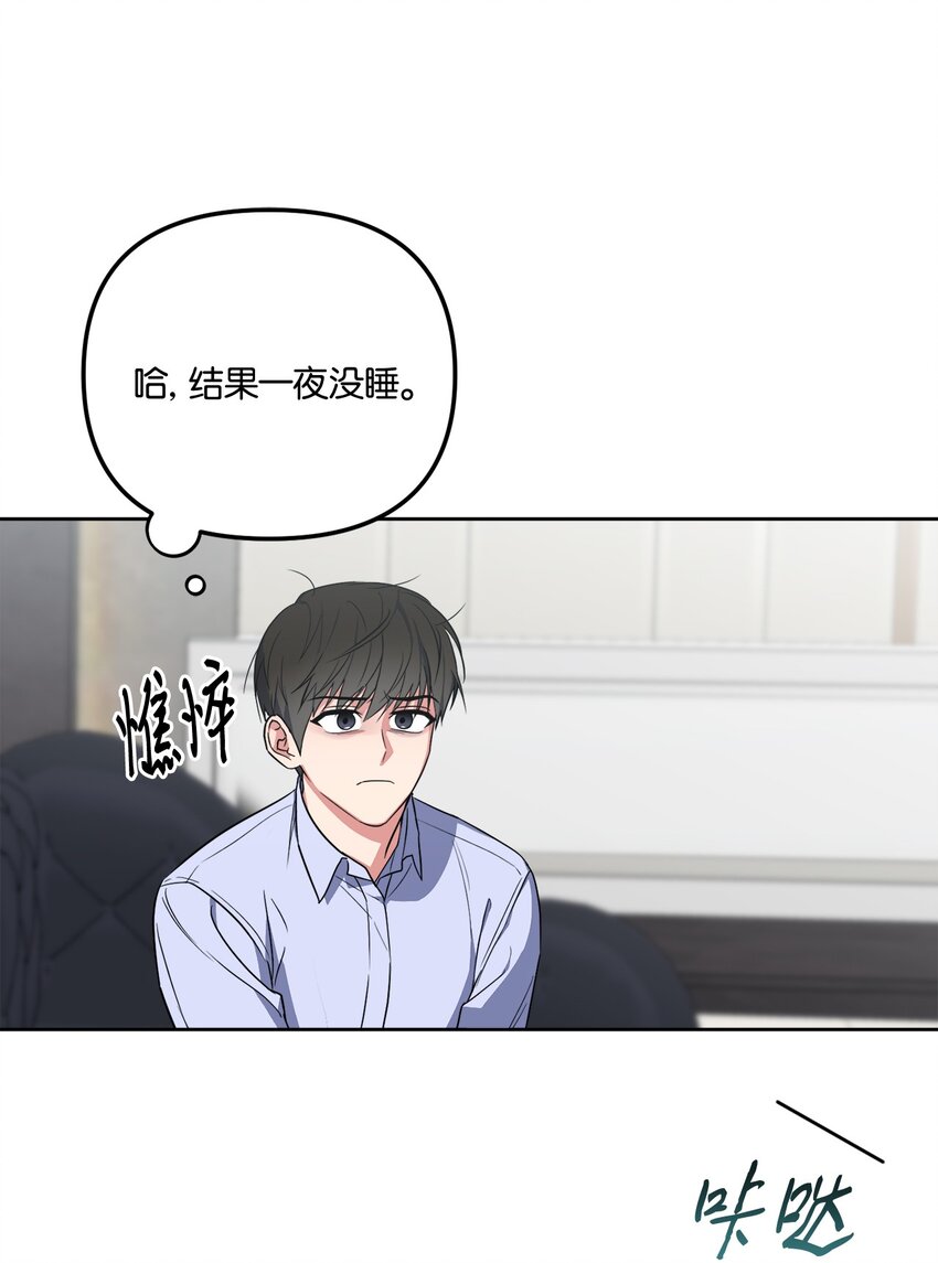 44 临别奔向你(1/2)-第44话