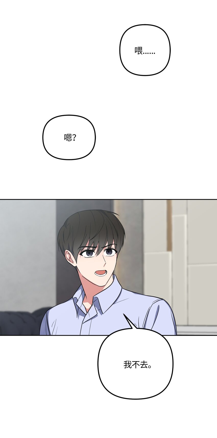 44 临别奔向你(1/2)-第44话