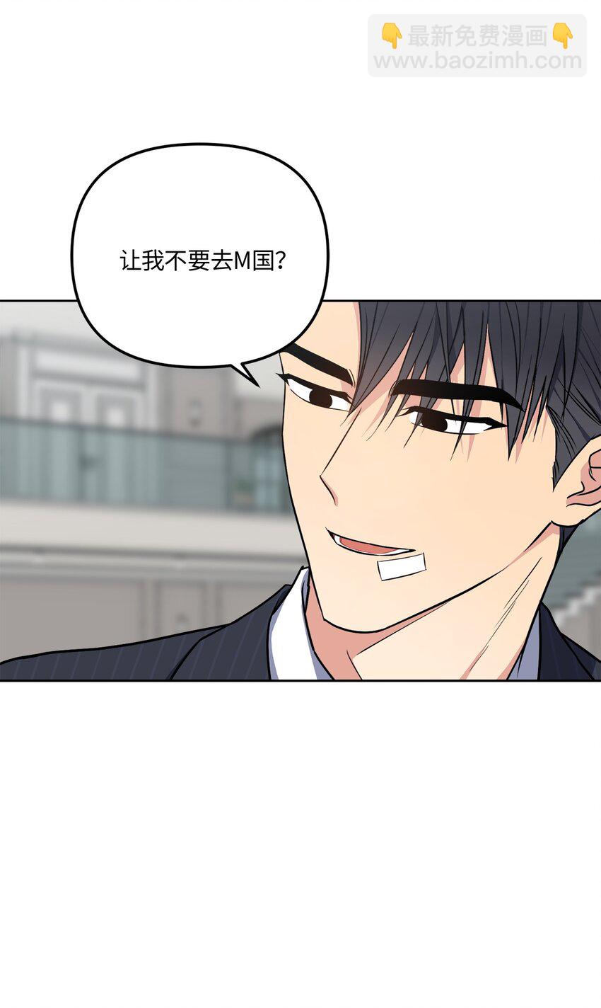 44 临别奔向你(1/2)-第44话