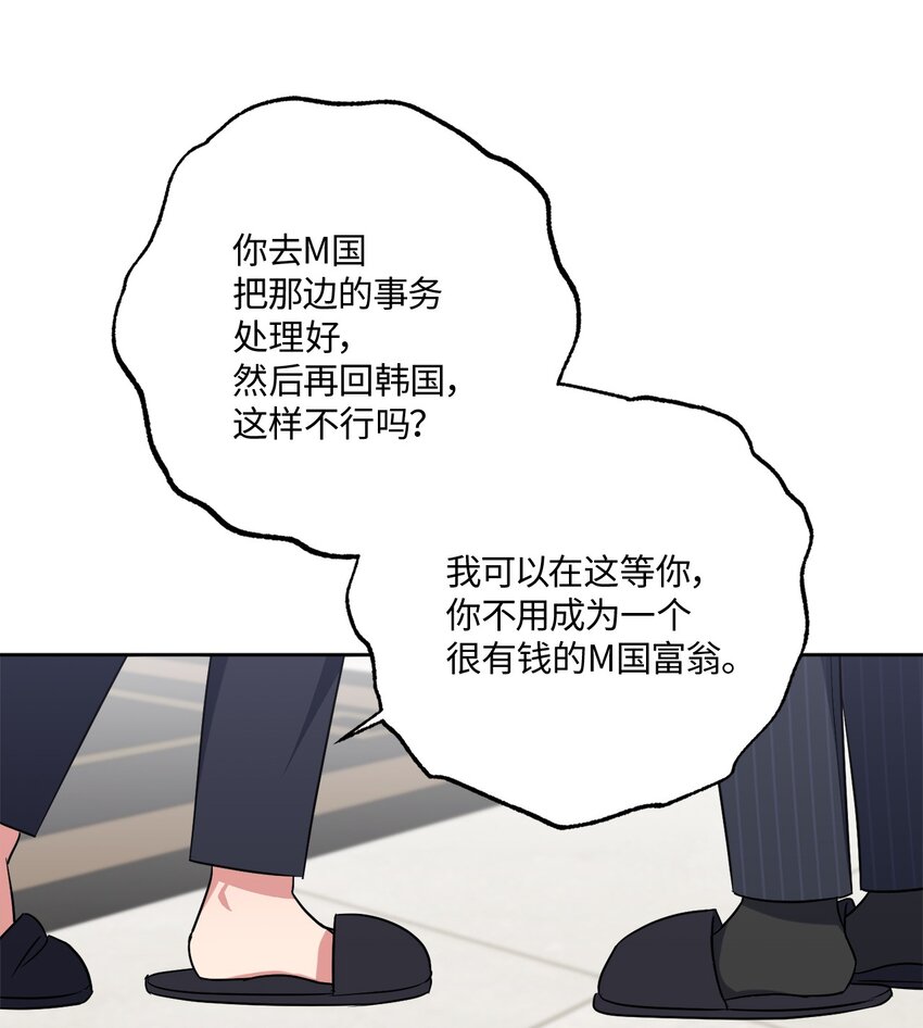 44 临别奔向你(1/2)-第44话