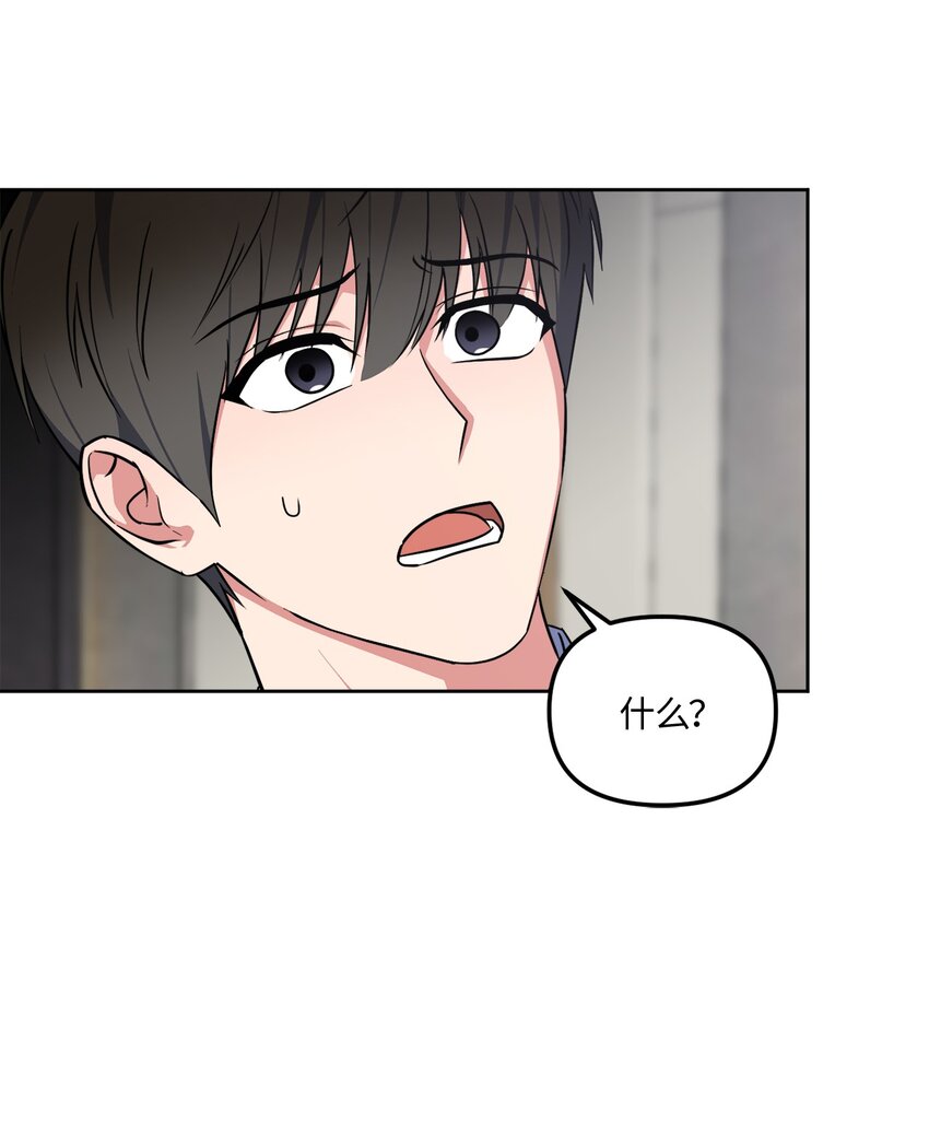 44 临别奔向你(1/2)-第44话