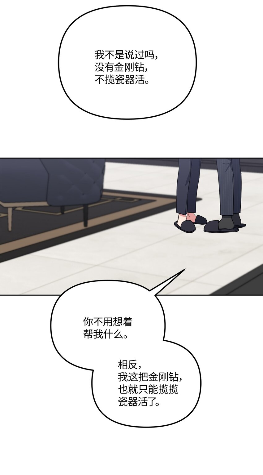 44 临别奔向你(1/2)-第44话
