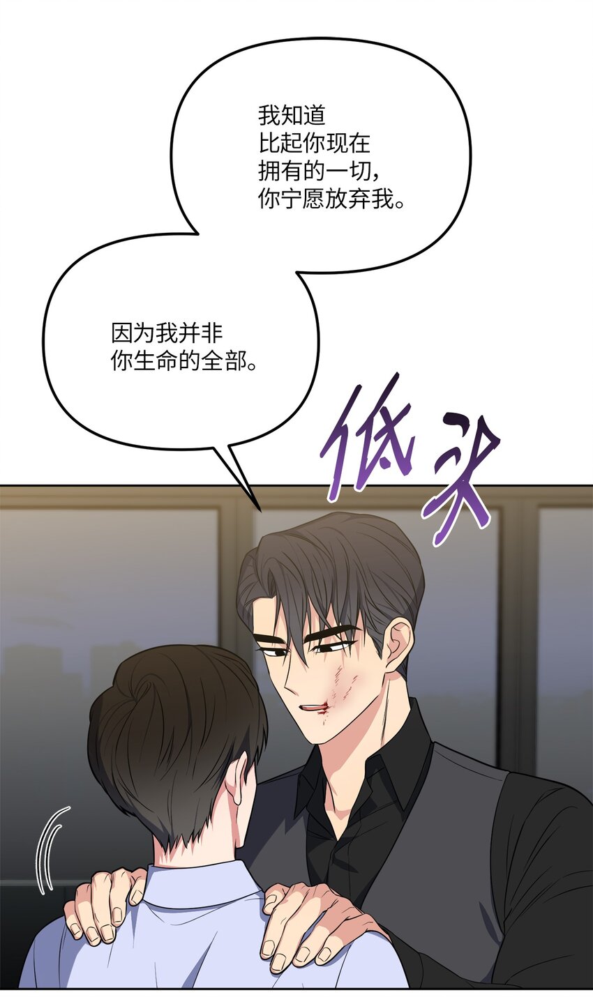44 临别奔向你(1/2)-第44话