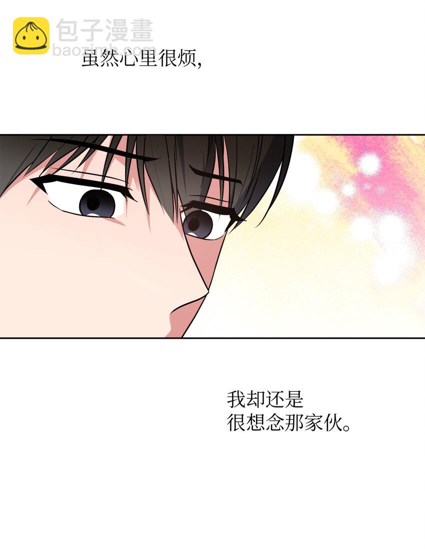 44 临别奔向你(1/2)-第44话