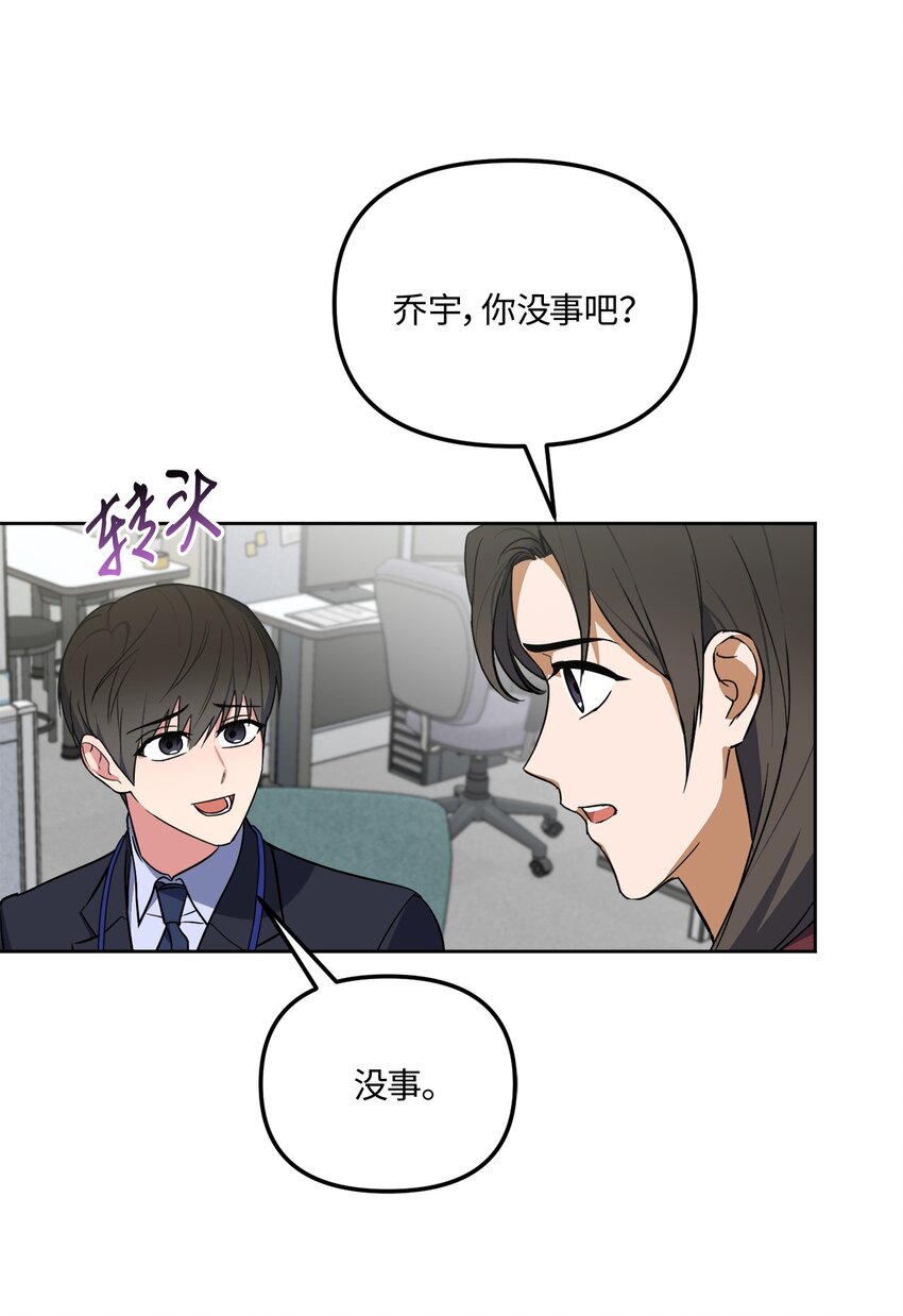 44 临别奔向你(1/2)-第44话