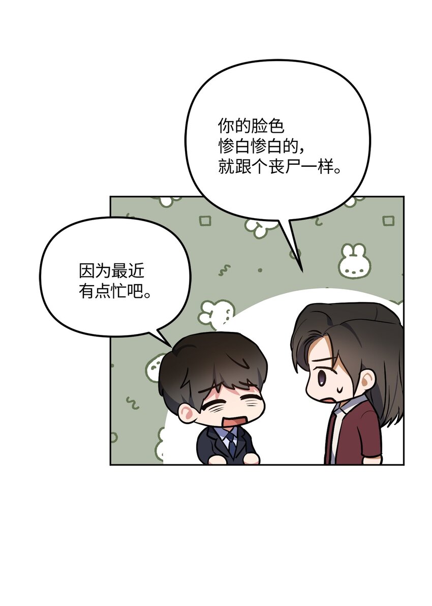 44 临别奔向你(1/2)-第44话