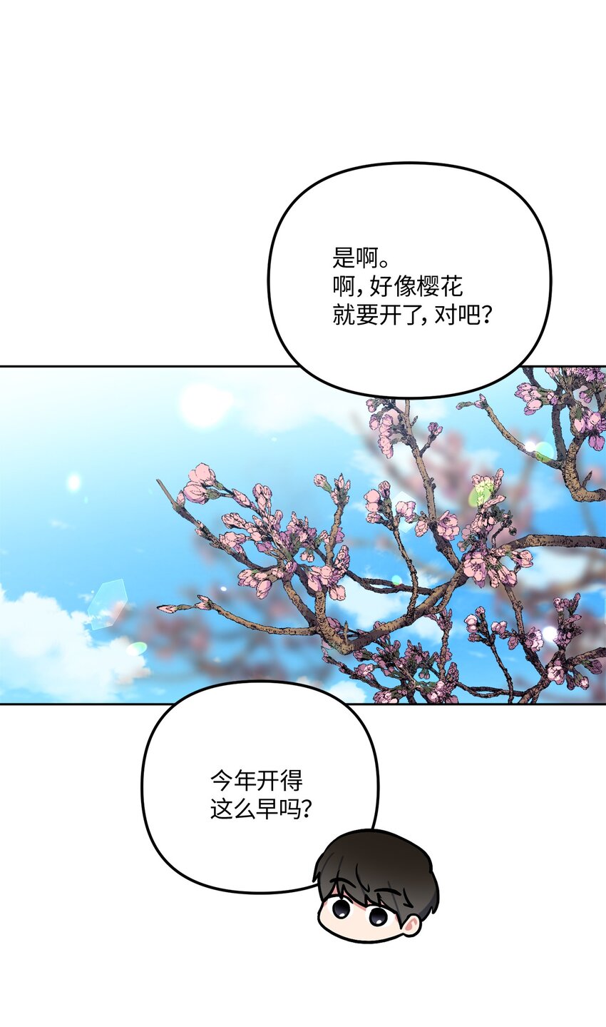 44 临别奔向你(1/2)-第44话