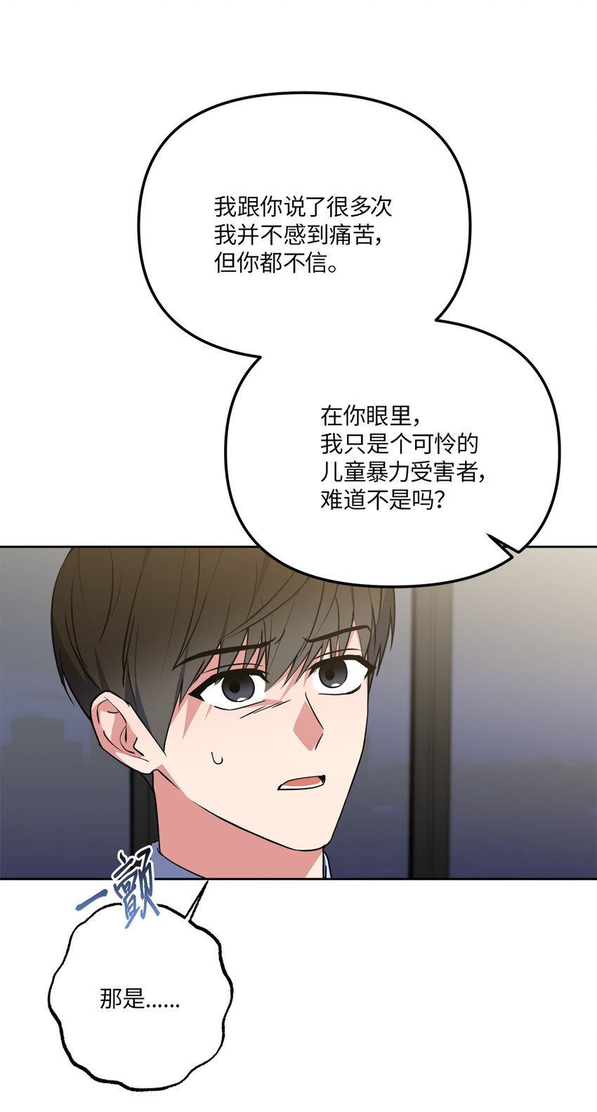 44 临别奔向你(1/2)-第44话