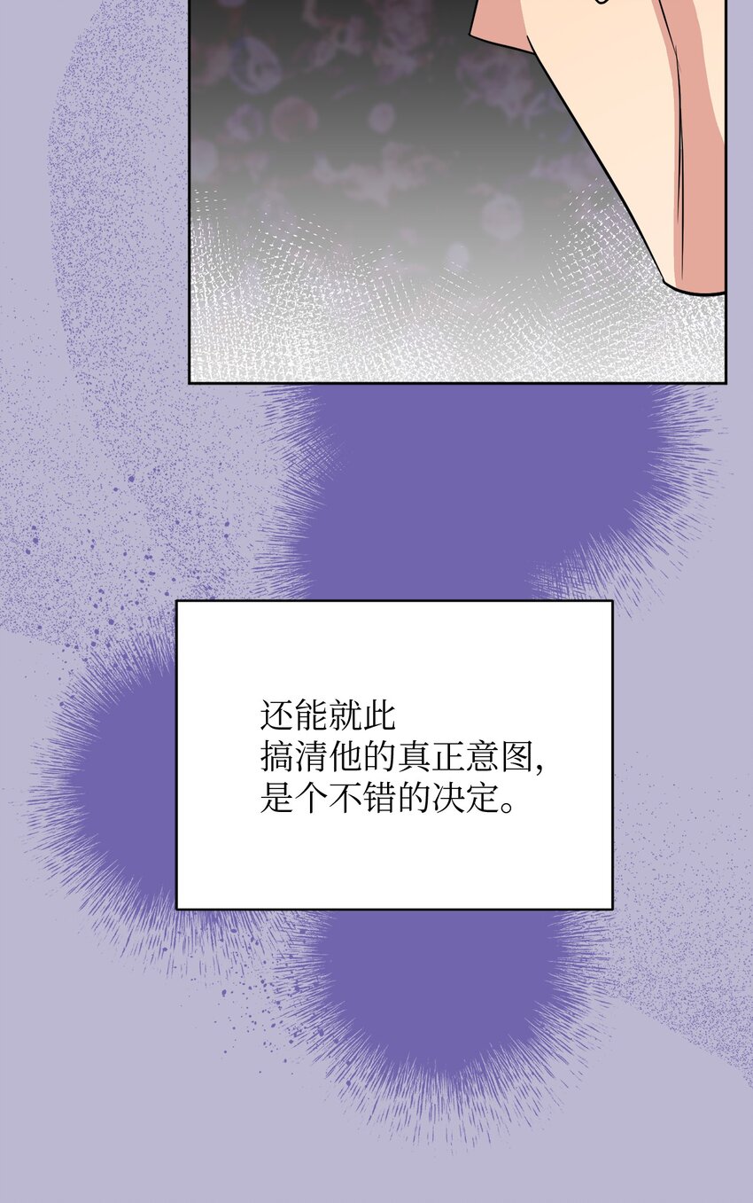 46 回国初遇(1/2)-第46话