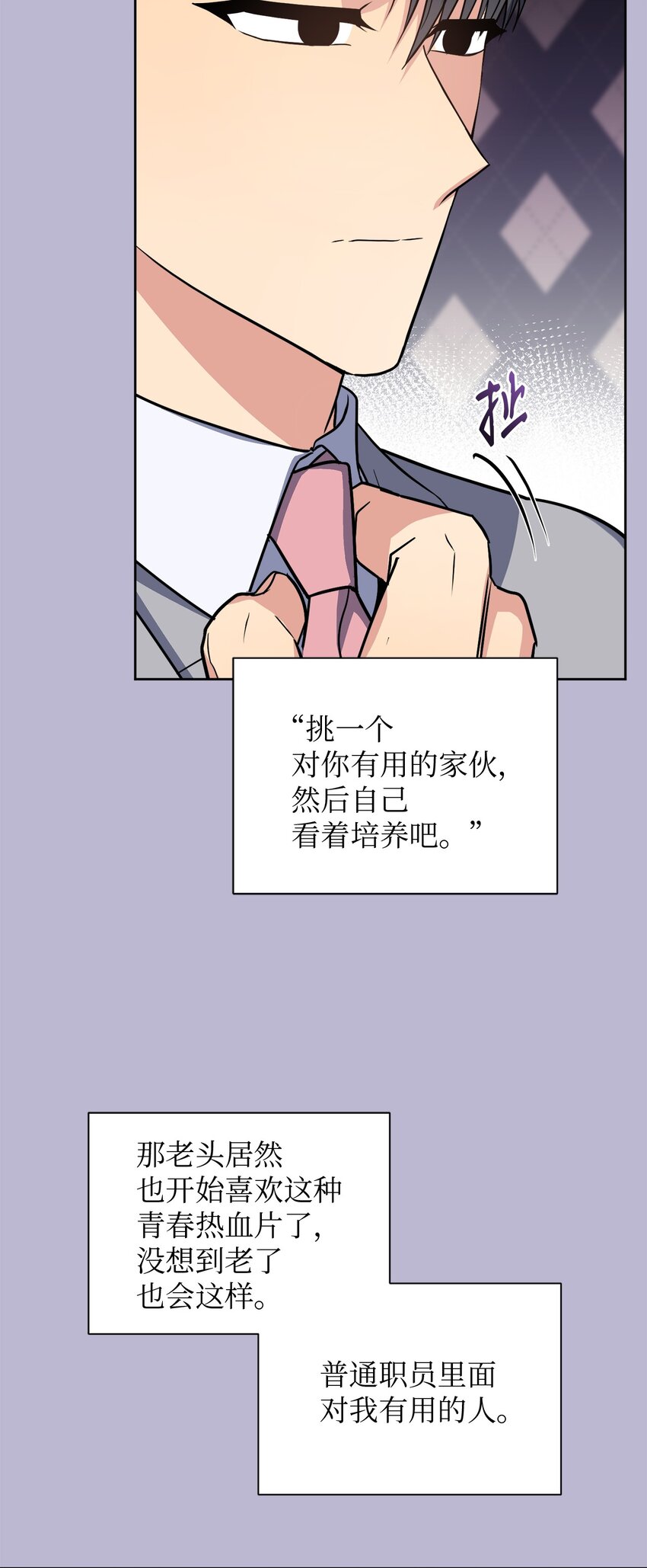 46 回国初遇(1/2)-第46话