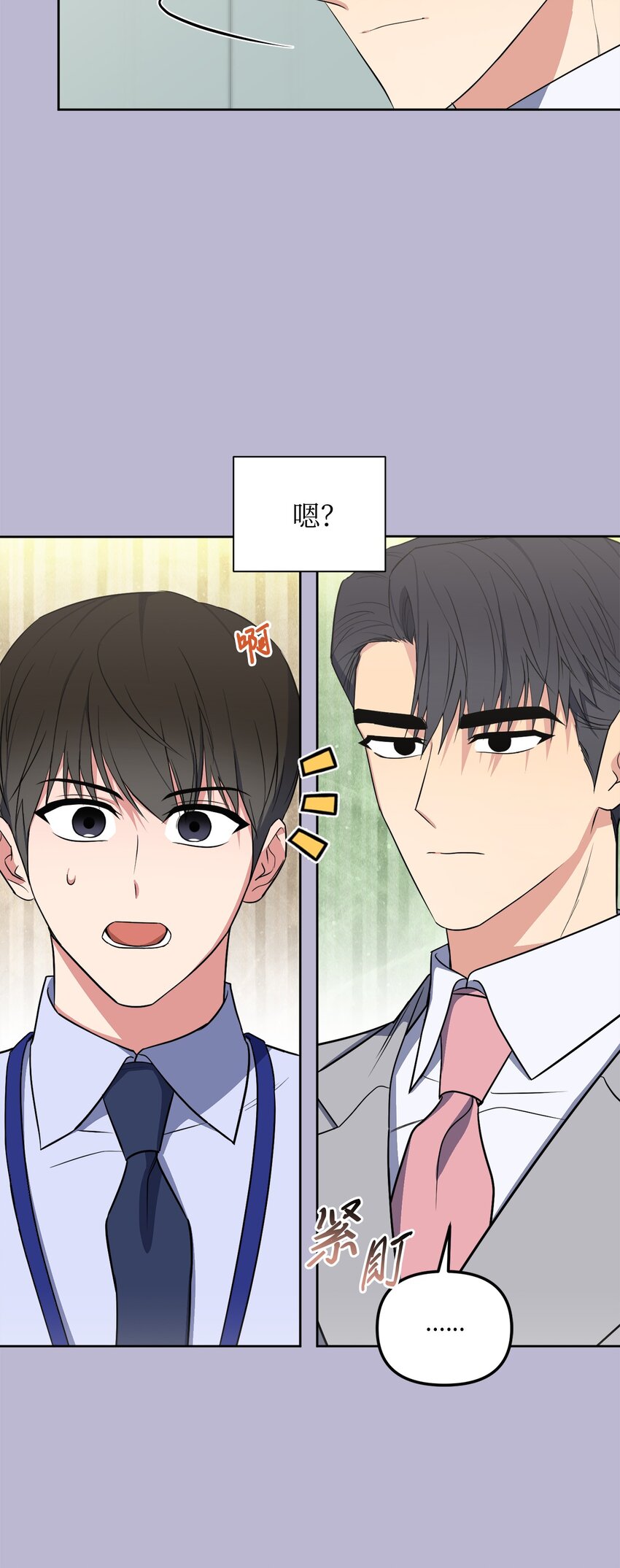 46 回国初遇(1/2)-第46话